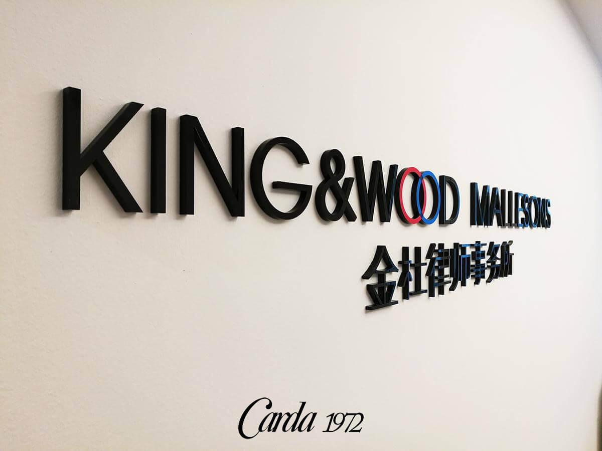 Insegne-e-loghi-corporate-King Wood